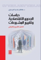 صورة الغلاف المحلية
