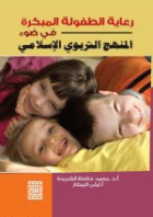 صورة الغلاف المحلية