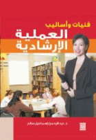صورة الغلاف المحلية