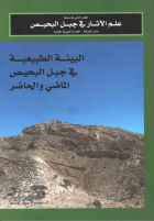 صورة الغلاف المحلية