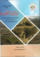 صورة الغلاف المحلية