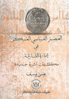 صورة الغلاف المحلية