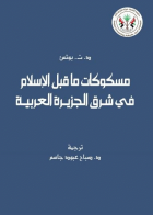 صورة الغلاف المحلية