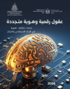 صورة الغلاف المحلية