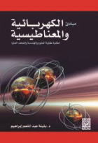 صورة الغلاف المحلية