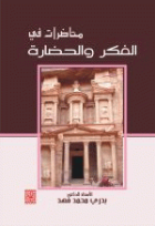صورة الغلاف المحلية