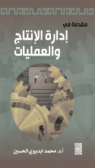 صورة الغلاف المحلية
