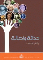 صورة الغلاف المحلية