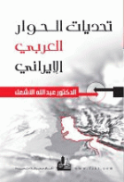 صورة الغلاف المحلية