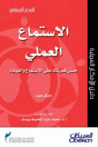 صورة الغلاف المحلية