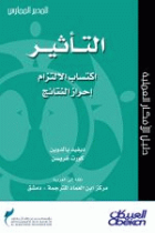 صورة الغلاف المحلية