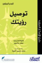 صورة الغلاف المحلية