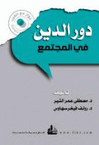 صورة الغلاف المحلية