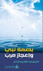 صورة الغلاف المحلية