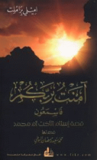 صورة الغلاف المحلية