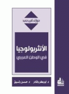 صورة الغلاف المحلية