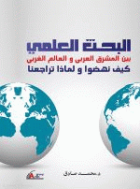 صورة الغلاف المحلية