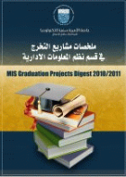 صورة الغلاف المحلية