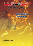 صورة الغلاف المحلية