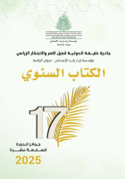 صورة الغلاف المحلية