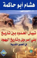صورة الغلاف المحلية
