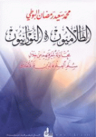صورة الغلاف المحلية
