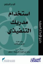 صورة الغلاف المحلية