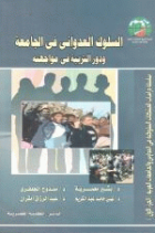صورة الغلاف المحلية