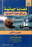 صورة الغلاف المحلية