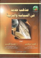 صورة الغلاف المحلية