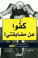 صورة الغلاف المحلية