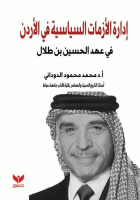صورة الغلاف المحلية