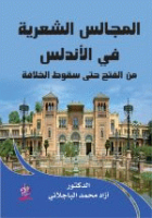 صورة الغلاف المحلية