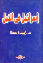 صورة الغلاف المحلية