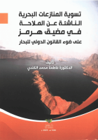 صورة الغلاف المحلية
