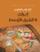 صورة الغلاف المحلية