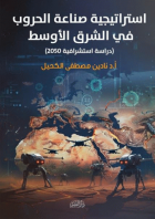 صورة الغلاف المحلية
