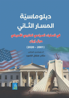 صورة الغلاف المحلية