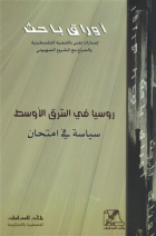 صورة الغلاف المحلية