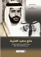 صورة الغلاف المحلية