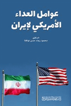 صورة الغلاف المحلية