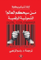 صورة الغلاف المحلية