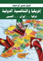 صورة الغلاف المحلية