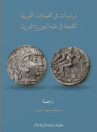 صورة الغلاف المحلية