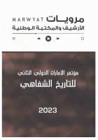 صورة الغلاف المحلية