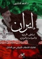 صورة الغلاف المحلية
