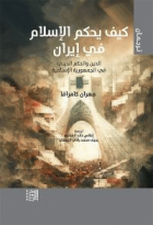 صورة الغلاف المحلية