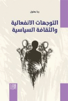 صورة الغلاف المحلية