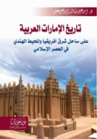 صورة الغلاف المحلية