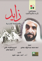 صورة الغلاف المحلية